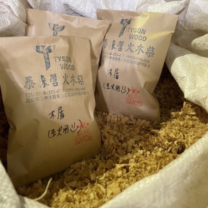 【泰森兄妹】木屑組 營火木屑 營火木粉 生火 火柴棒 火柴盒 露營木屑 生火屑, , large