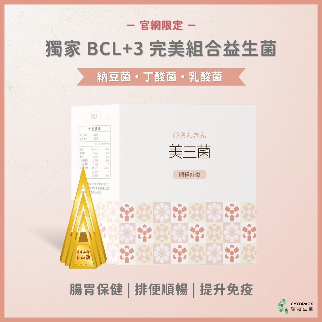 [ Bisankin⁺] Smooth Red Date Brightening Set , , large