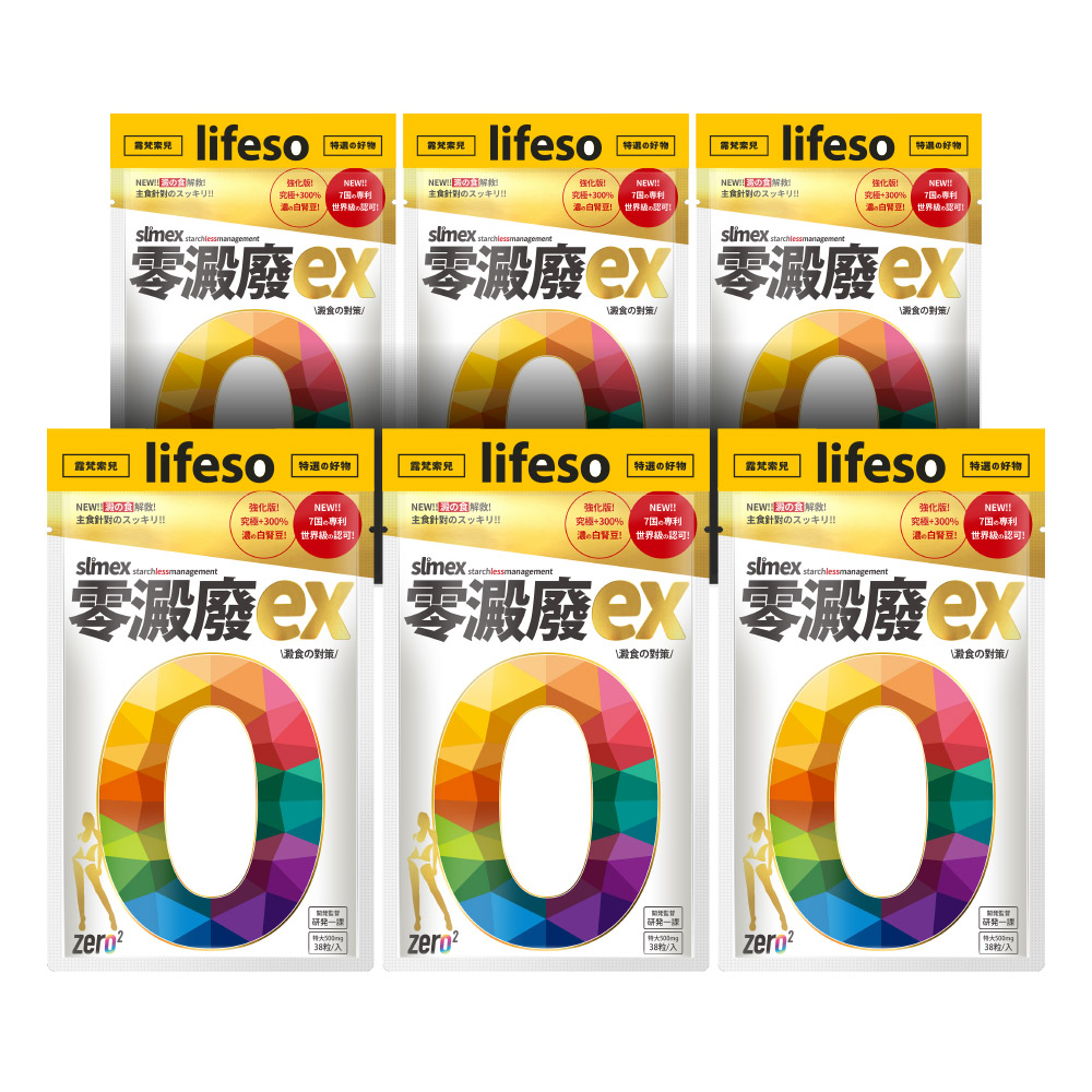 [LS] ZERO2 | 零澱廢EX (38粒/包；6入組), , large