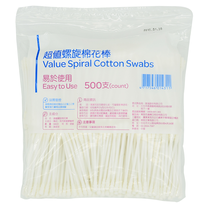 Value Spiral Cotton Swabs, , large
