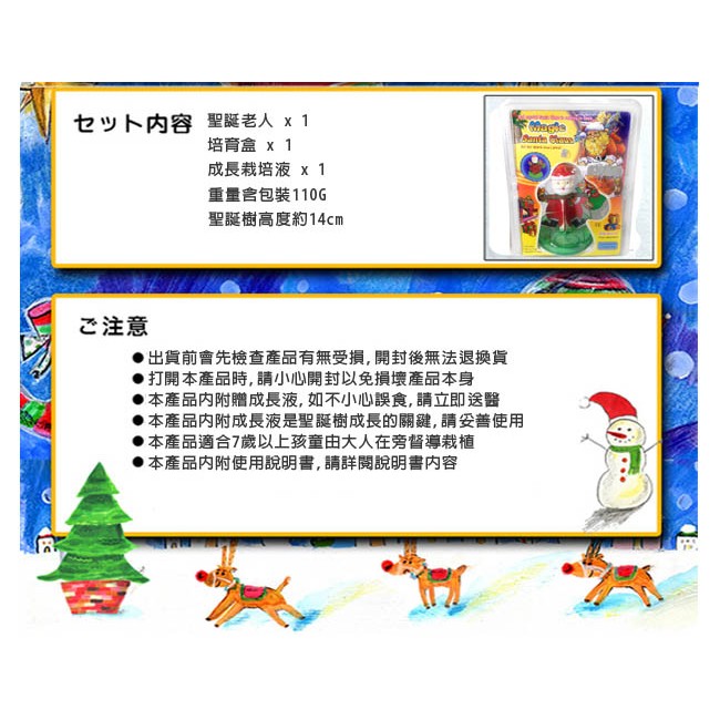 金德恩 GS MALL 台灣製造 神奇魔幻聖誕老公公 聖誕老人 聖誕老公公 交換禮物 聖誕節 老公公 聖誕 交換禮物 開花樹, , large