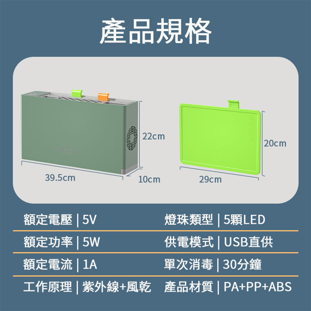 [Beautylife]Smart disinfection knife holder/Green, , large
