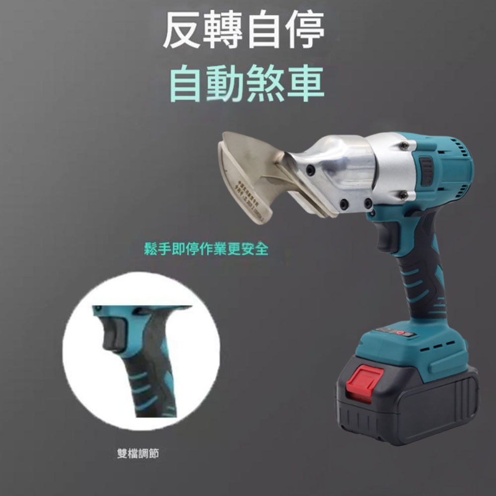 鐵皮剪5節1電1充, , large