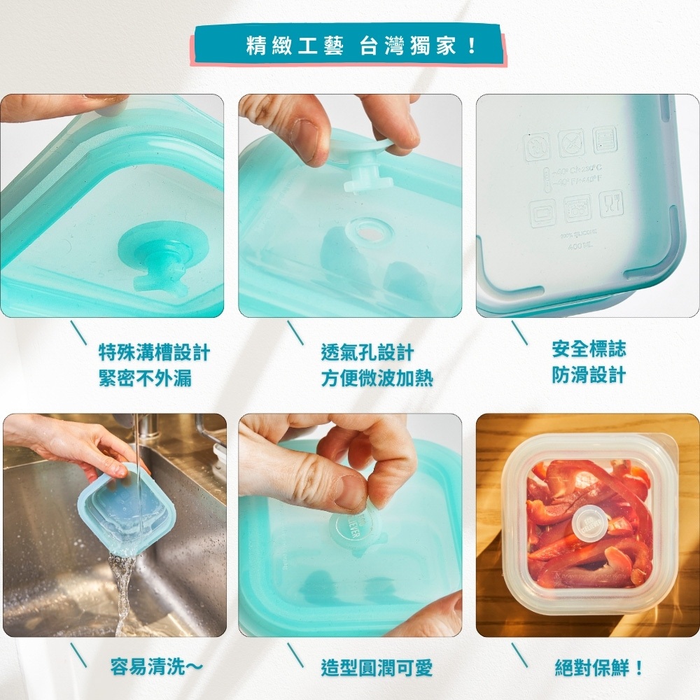 [超尚選] Eco Believer鉑金食品級矽膠保鮮盒 台灣食藥署合格 保鮮盒 折疊保鮮盒 折疊便當盒 微波保鮮盒 矽膠便, , large