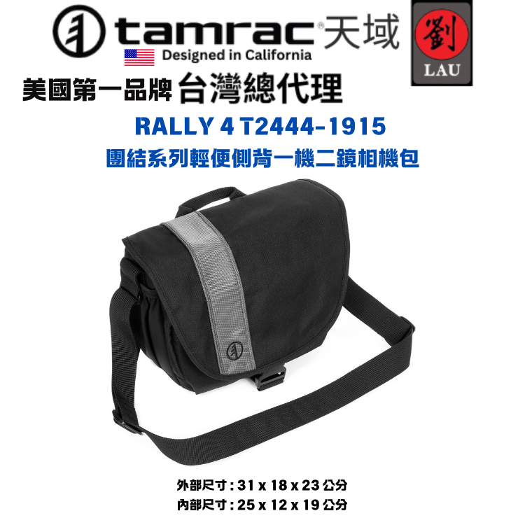 Tamrac RALLY 4 T2444-1915 Camera Shoulder Bag, , large