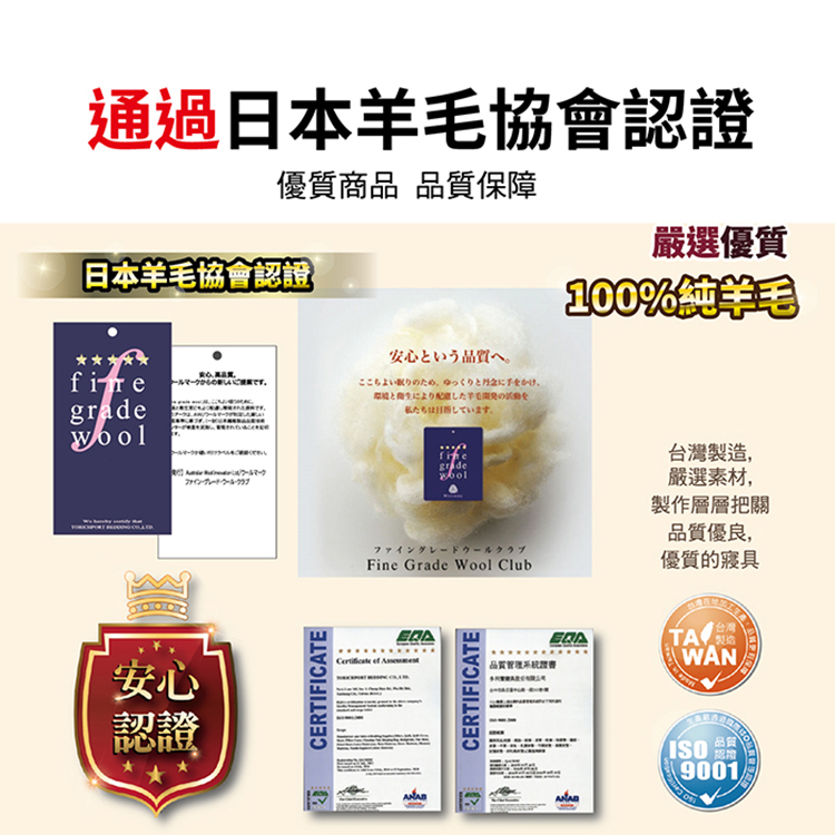 【多利寶寢具】INDIAN_100%純天然法國羊毛被(緹花布)-6*7尺, , large