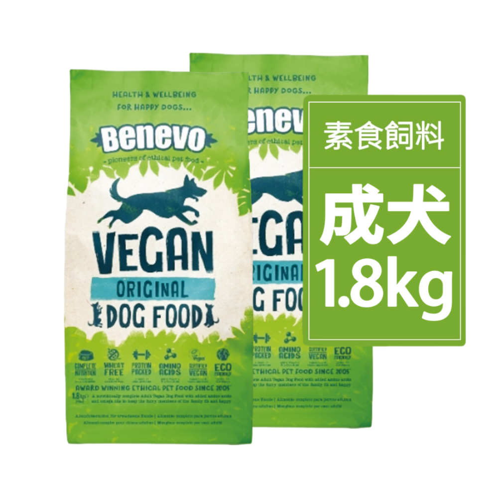 【倆寶貝精品館】Benevo倍樂福 英國素食認證低敏成犬飼料 (班尼佛) 1.8kg ｘ2入, , large