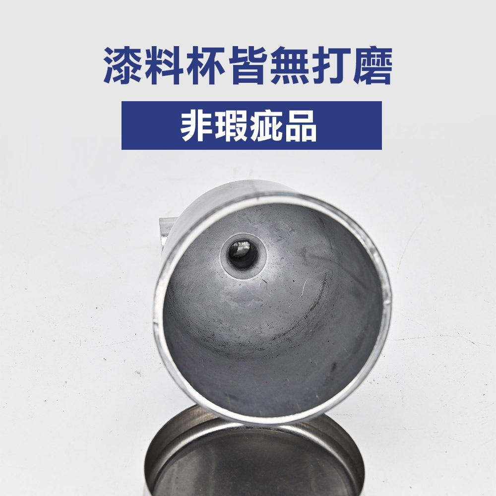 氣動噴漆槍系列 吸上式 附漆杯200cc 600cc 1000cc W71 W-71S孔徑1.5mm 油漆噴槍, , large