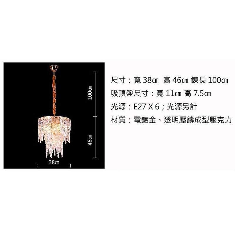 [Honey Comb]外銷產品複刻版餐吊燈(KC8525-6P), , large