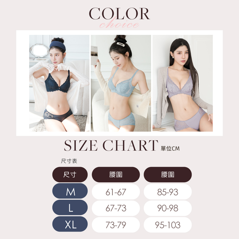 【Clany可蘭霓】台灣製 法蕾柔波 抑菌石墨烯中腰蕾絲 M-XL內褲 3066-62 深灰藍, , large