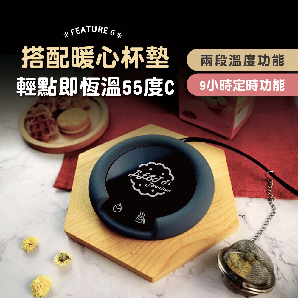 【純鈦暖心餅乾杯-冰海藍】馬克杯 咖啡杯 加熱杯墊 環保杯 鈦杯, , large