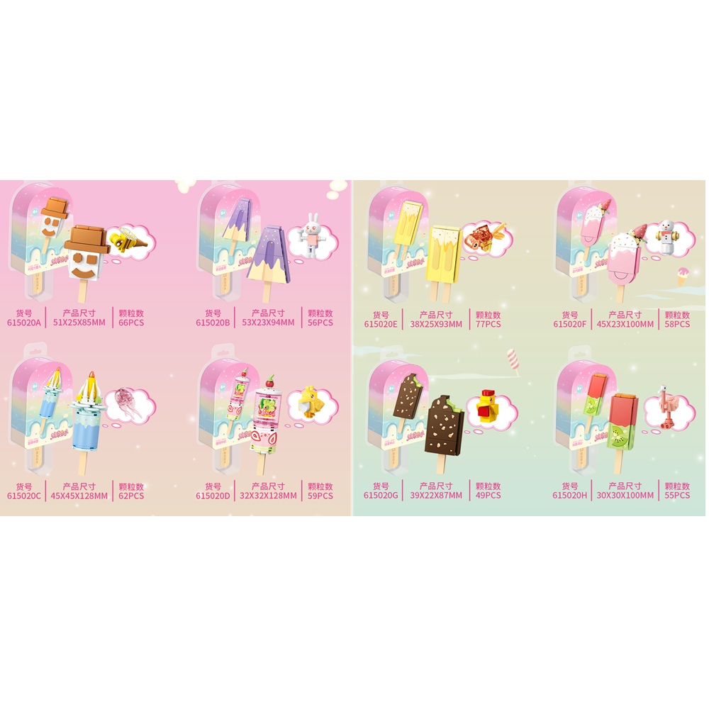 [Brick Republic]Senbao SB615020A&ndash;H Ice Pop Sweetheart &ndash; Set of 8 (Educational Building Blocks), , large
