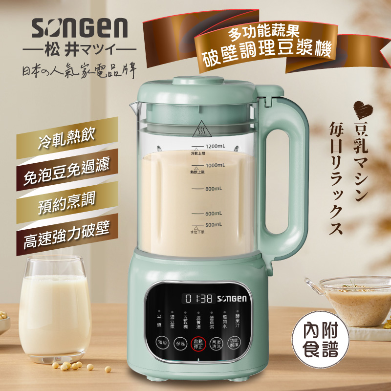 SOY MILK MAKER, , large