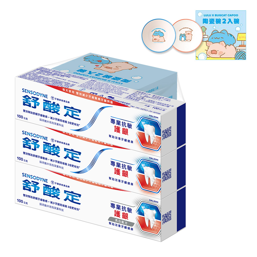 舒酸定抗敏護齦牙膏組贈LULU豬咖波碗, , large