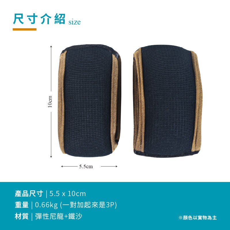 【Healgenart】負重沙包3P(1.5磅*2) 甜甜圈助力沙袋, , large