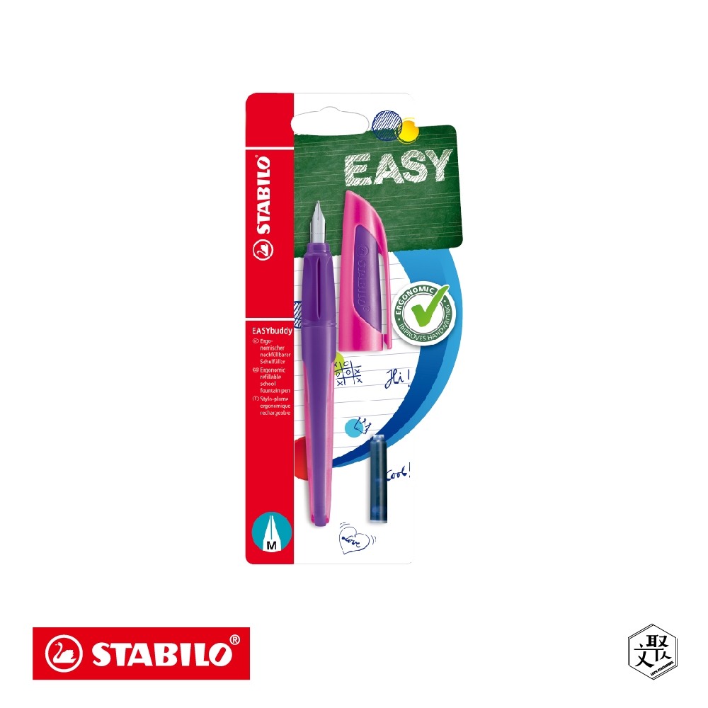 【德國天鵝STABILO】EASYbuddy 學習樂人體工學正姿鋼筆  通用歐規墨水 初學者可用亮紫/紫紅(STB-51560-5), , large