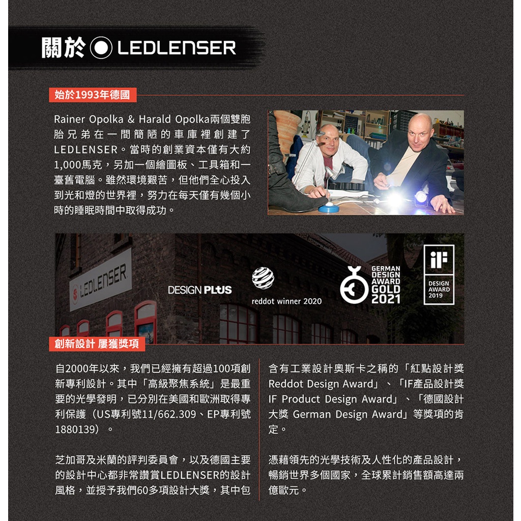【德國Ledlenser】品牌隨身碟（此為贈品 勿下單）, , large