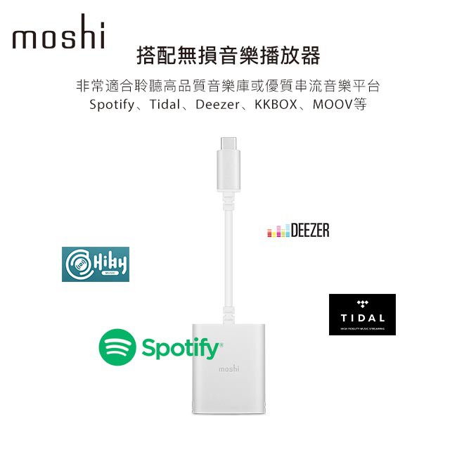 Moshi USB-C 音樂/充電二合一轉接器 iPadPro轉接 快充 PD3.0 Android手機-單一規格, , large
