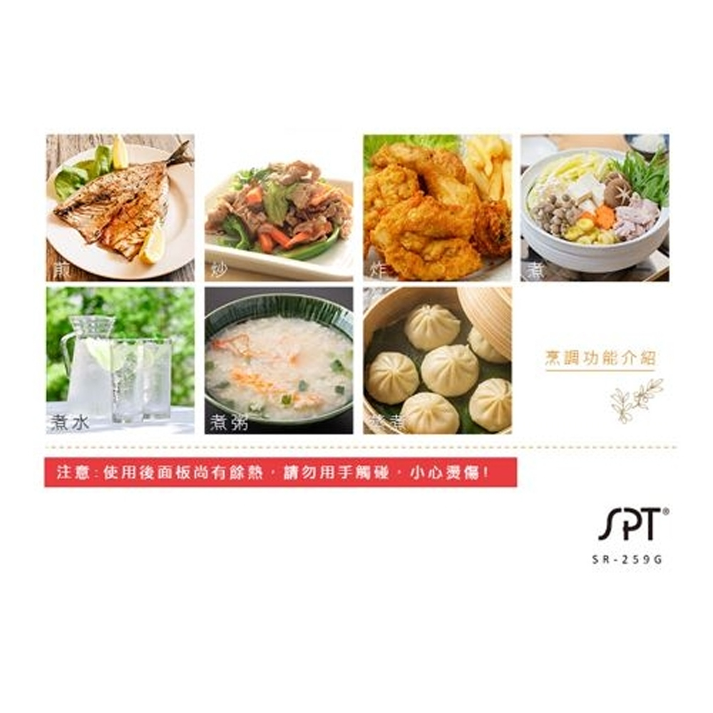 SPT Sunpentown Microcomputer Touch-Control Electric Ceramic Stove SR-259G, , large