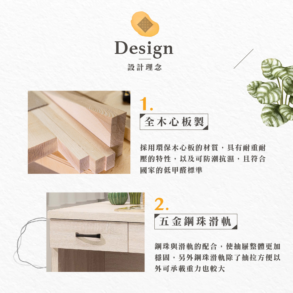 【Hampton 漢汀堡】西拉斯鋼刷白2.6尺二抽書桌(附USB+插座兩用座孔), , large