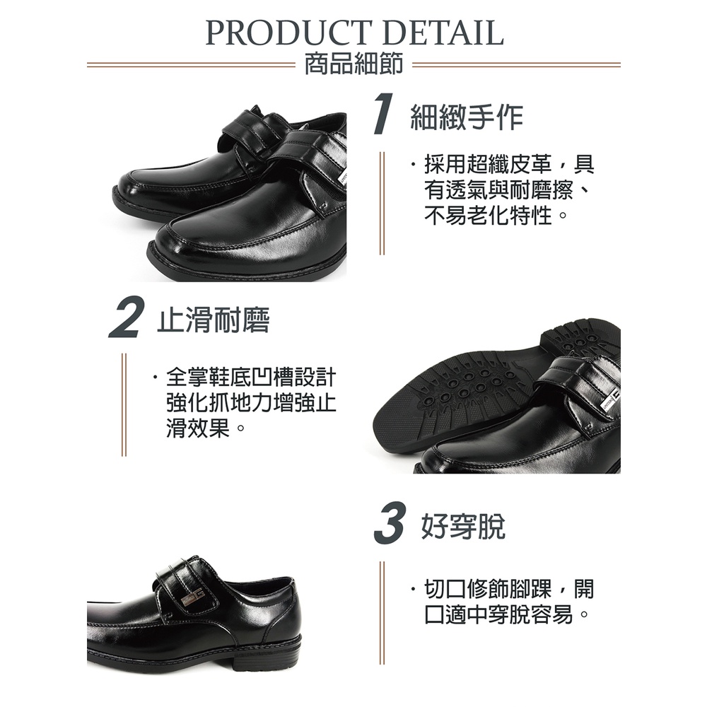 男牛津鞋 商務皮鞋 英倫皮鞋 休閒皮鞋 正式皮鞋 霧面皮鞋 寬楦 超纖皮革 透氣 吸汗 不悶熱 減壓 止滑 耐久站 黑, , large