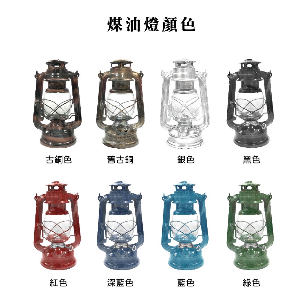 【Treewalker露遊】復古煤油燈(25CM) 吊掛手提燈燃油燈 鐵製提燈 煤油露營燈 紅色, , large
