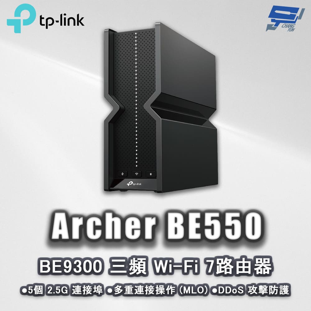 昌運監視器 TP-LINK Archer BE550 BE9300 三頻 Wi-Fi 7 無線網路路由器分享器, , large