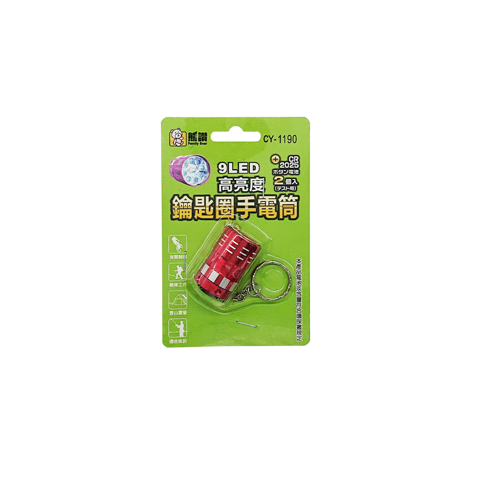 CY-1190, , large