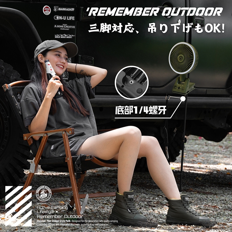 【樂活不露】天行者夾扇 【沙漠黃】電風扇 照明風扇 戶外夾扇 無限風扇  遙控風扇, , large