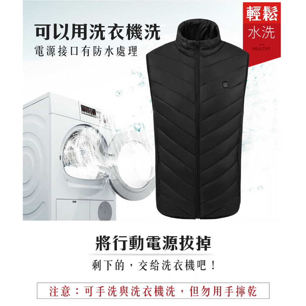 Smart Heated Vest &ndash; USB 4-Zone Heating, Adjustable Temperature Control (Low Heat Mode), Essential for Travel, Snowy Weather & Cold Waves, Keeps You Warm & Protected, , large