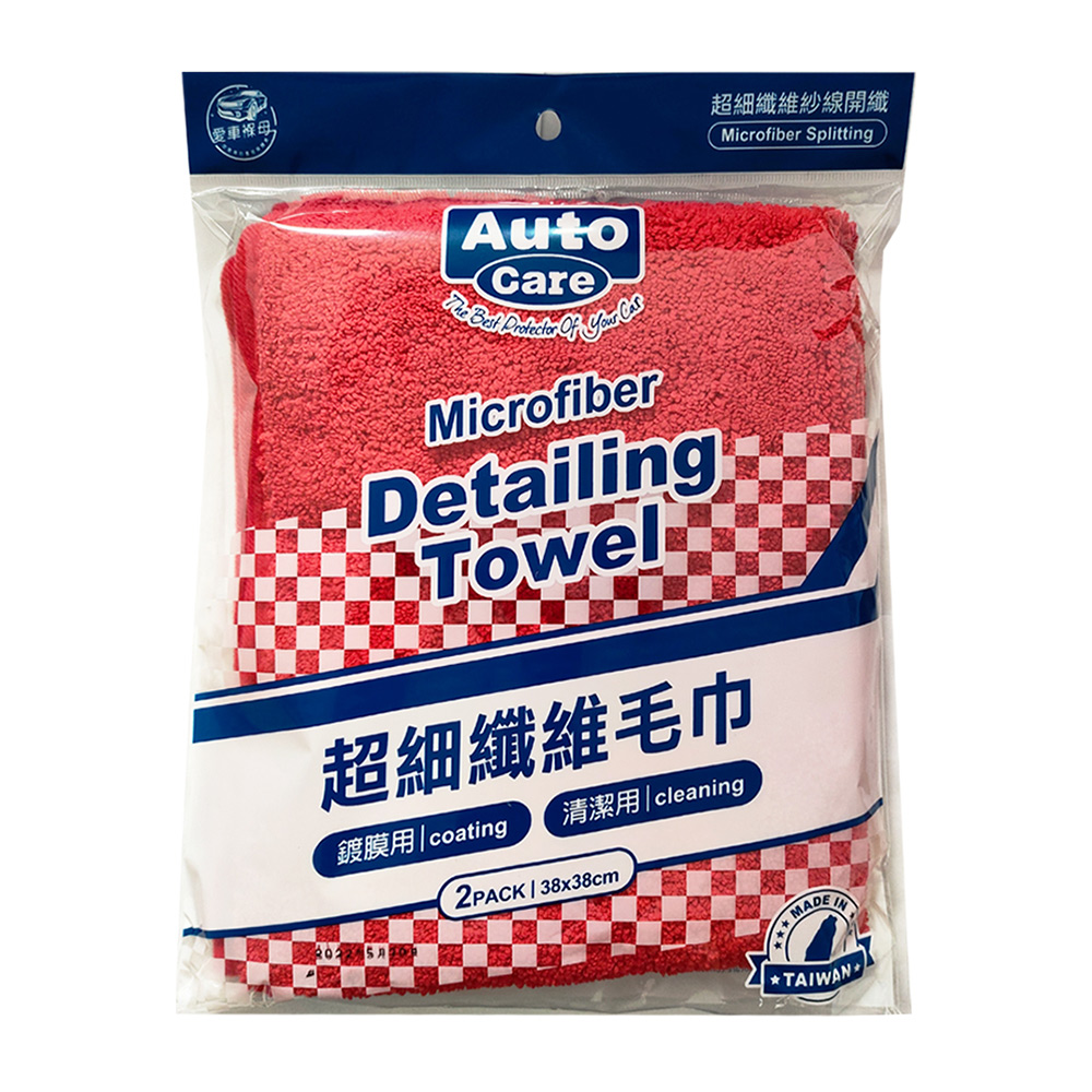Auto Care Microfiber cloth, , large