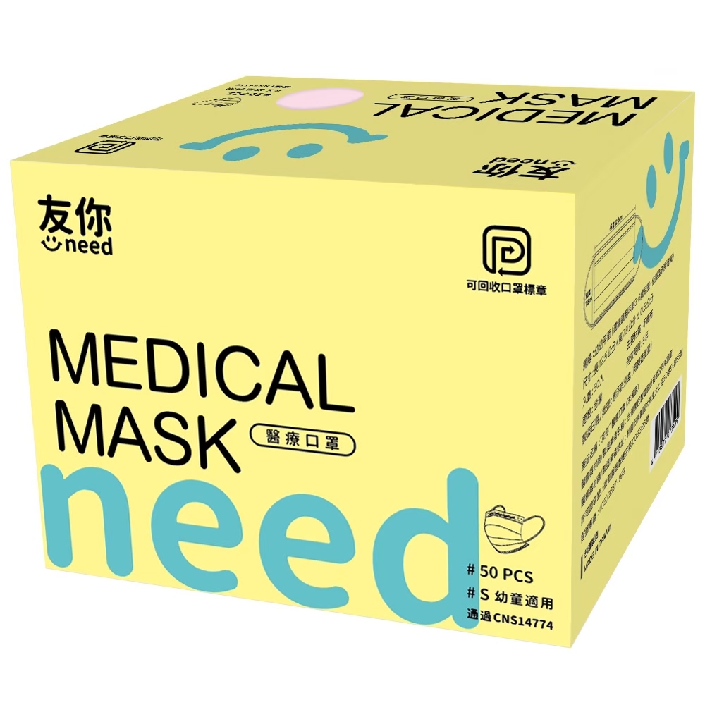 Medical Mask, , large