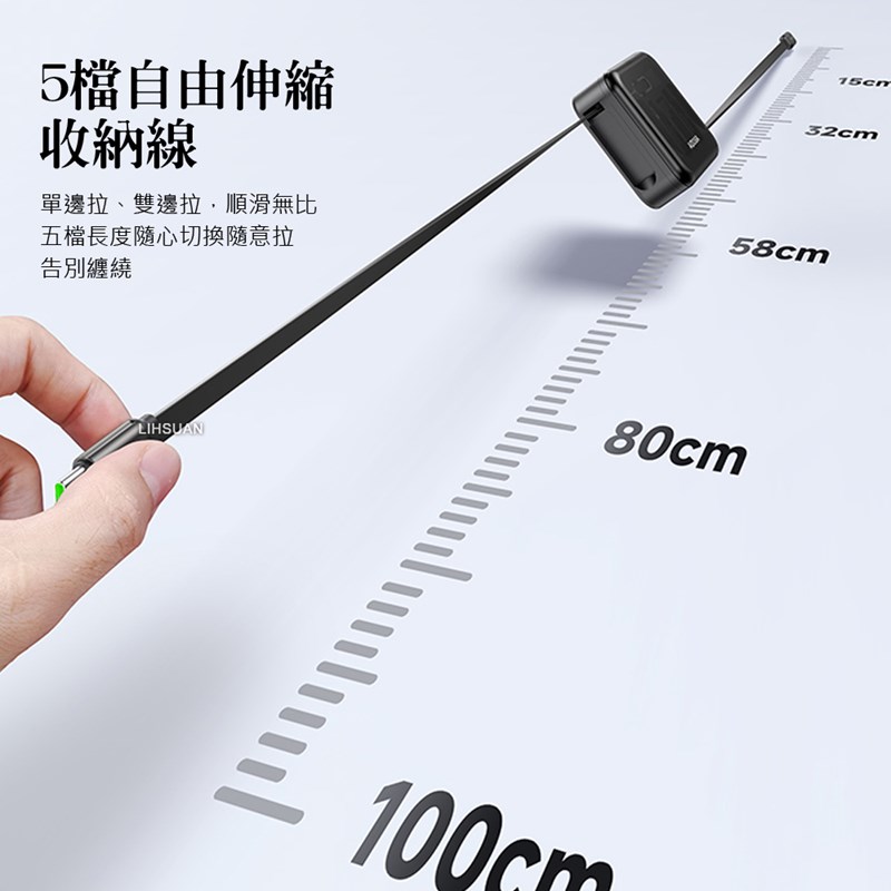 AIDOGA艾迪伽 LQ DC4251萬寶系列伸縮收納盒傳輸線PD快充款60W線長1m, , large