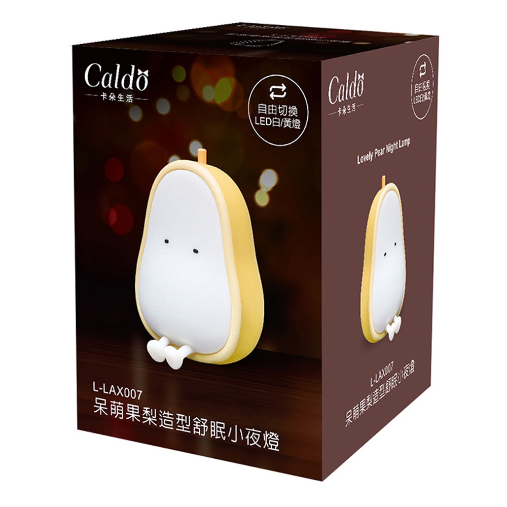 CALDO LAX007 Pear Sleeping Night Light Adjustable Color Temperature and Brightness Silicone Soft Q Shape, , large