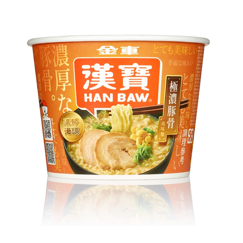 Japanese style pork bone flavor noodles1, , large