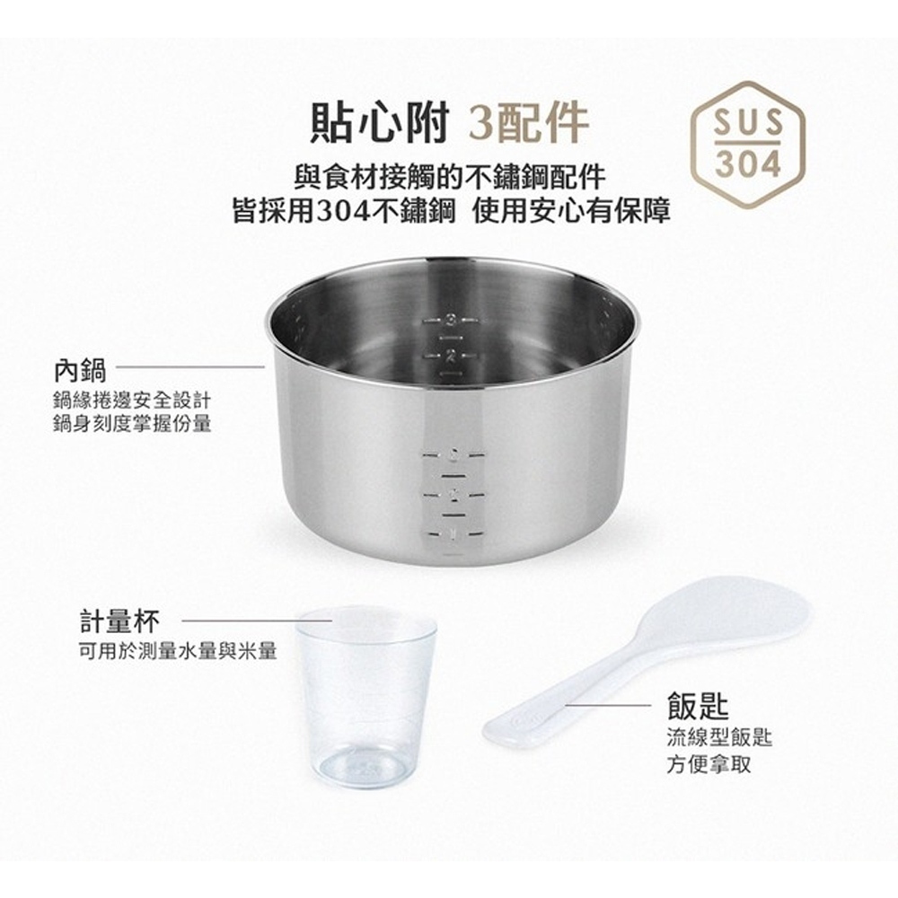 TATUNG 大同 3人份 曜石灰 不鏽鋼配件電鍋 TAC-03D-NIG, , large