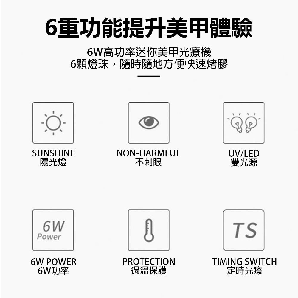 SUNMINI迷你鼠標美甲燈-粉(機線一體), , large