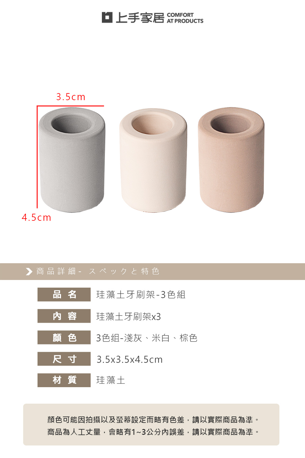 diatomite-toothbrush-holder-set, , large