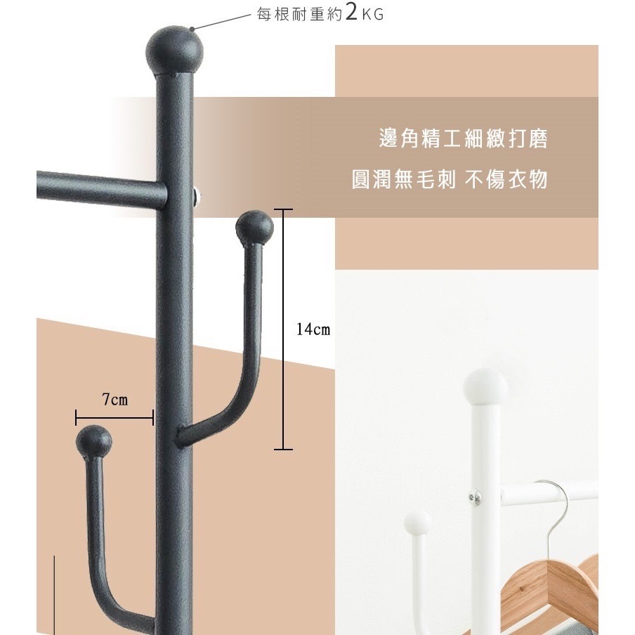 【Y HOUSE】輕奢風衣帽架  功能掛衣架 落地掛衣架 開放式衣架-黑色, , large
