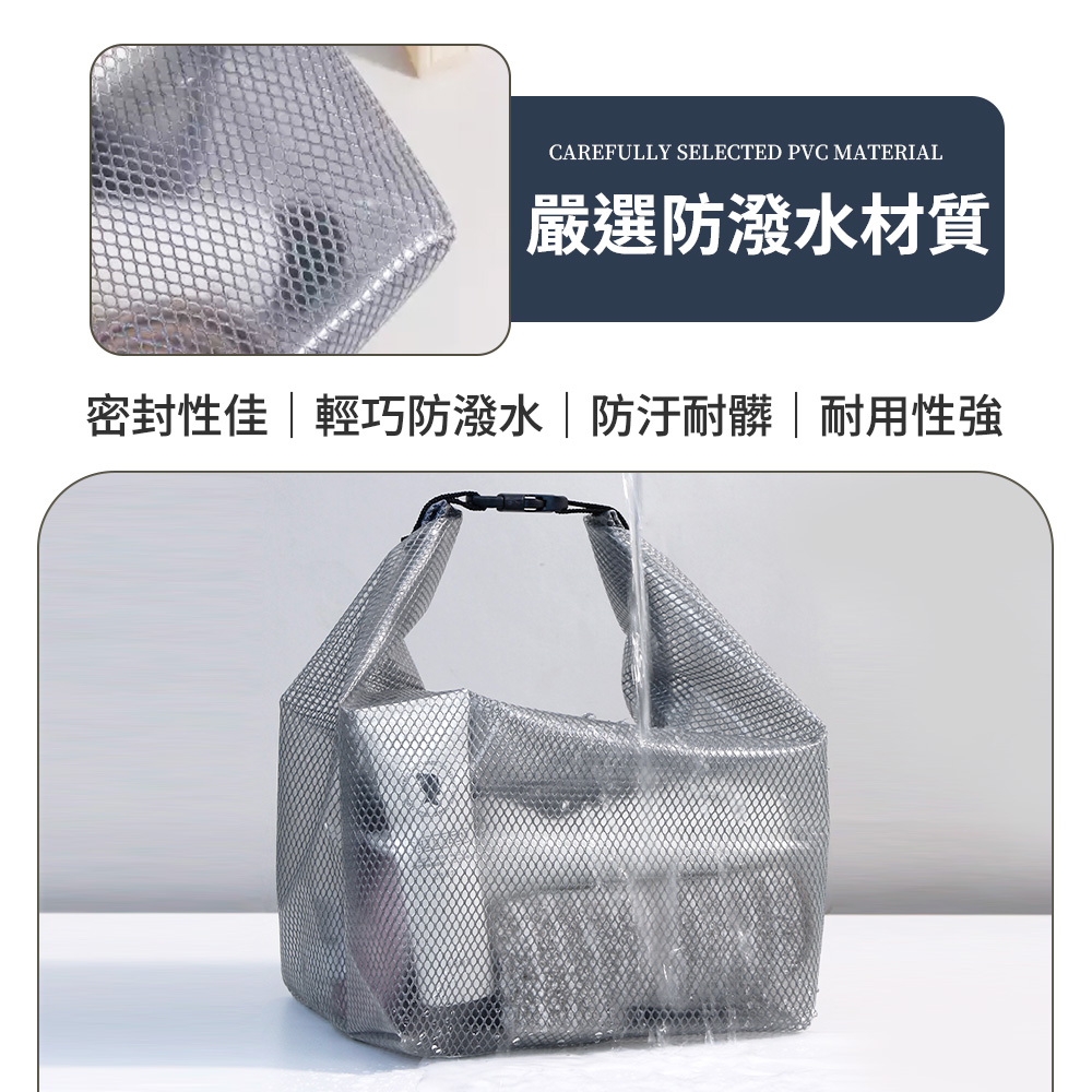 [夢巴黎] 防水收納袋 化妝包 防水袋 收納袋 防水包 游泳包 防水收納袋 防水提袋 防水包包 洗漱包 旅行收納 盥洗包, , large