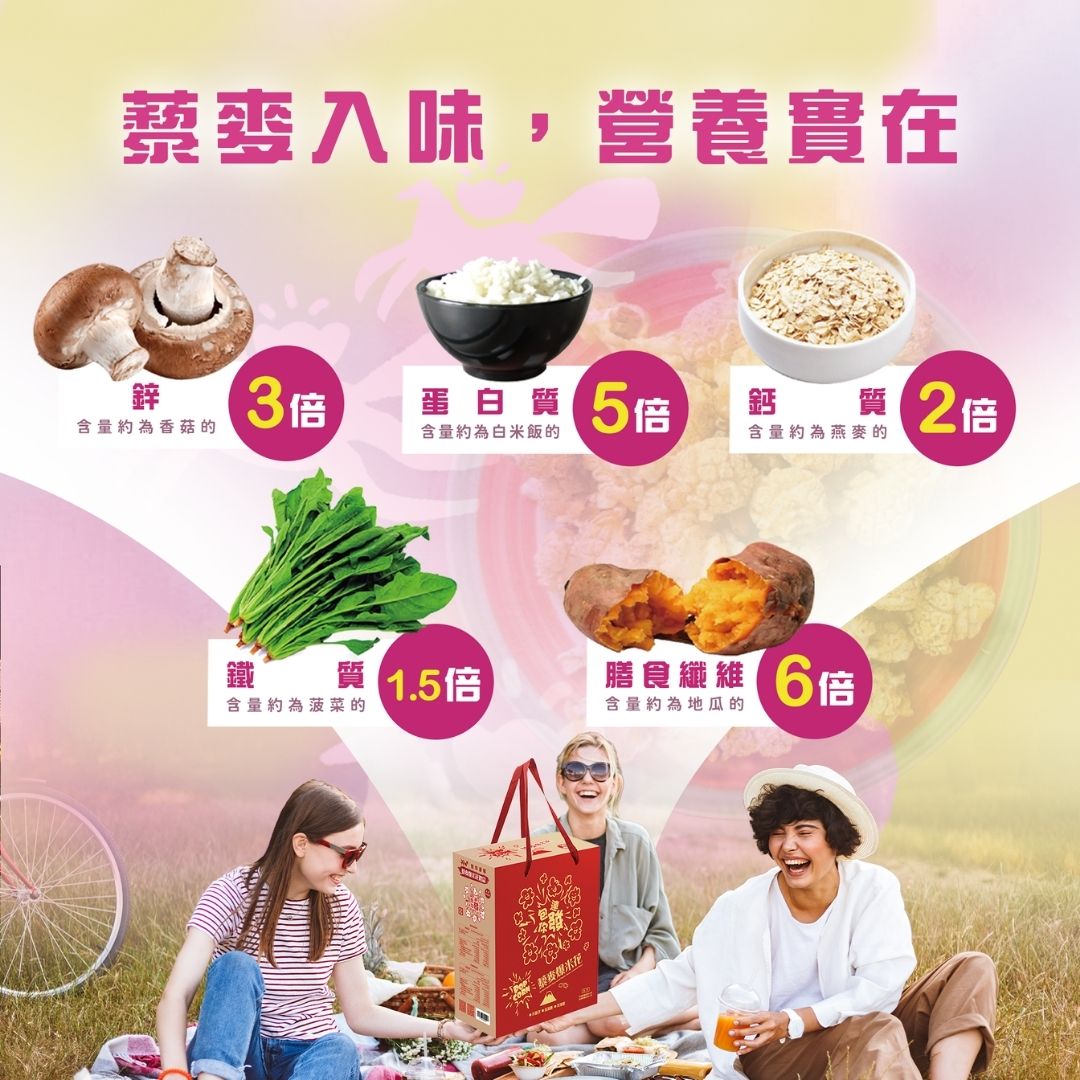 包你連發藜麥爆米花 綜合3袋裝禮盒 (玫瑰椒鹽130gX2袋, 經典焦糖130gX1袋), , large