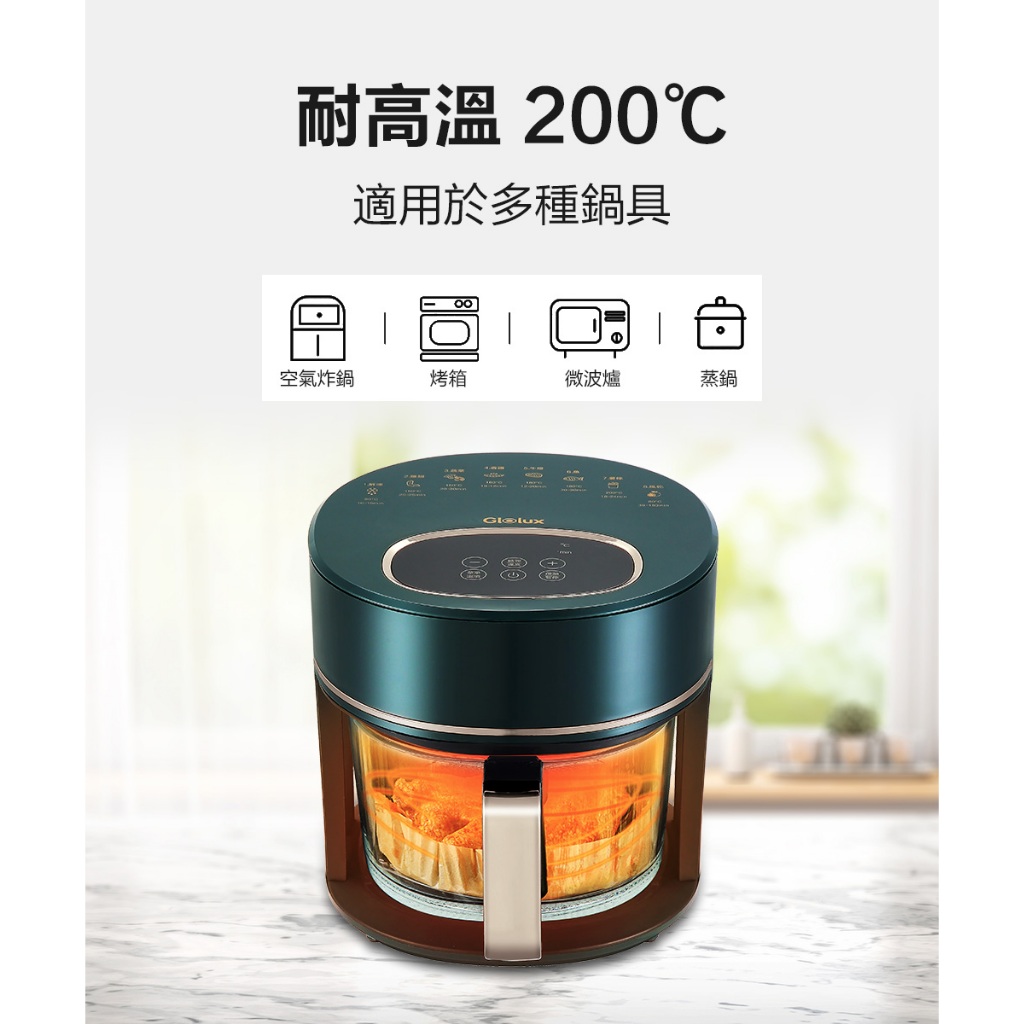 【Glolux 北美品牌】 3包烘培紙  150張 食品級耐高溫吸油紙 氣炸鍋 氣炸烤箱, , large