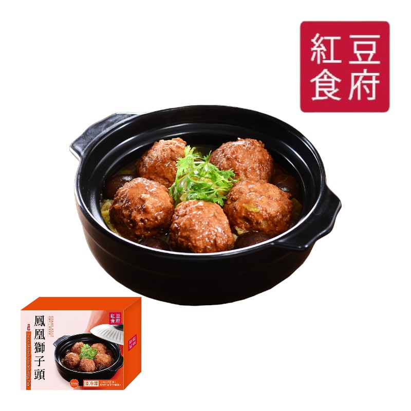 紅豆食府 鳳凰獅子頭850g(冷凍), , large