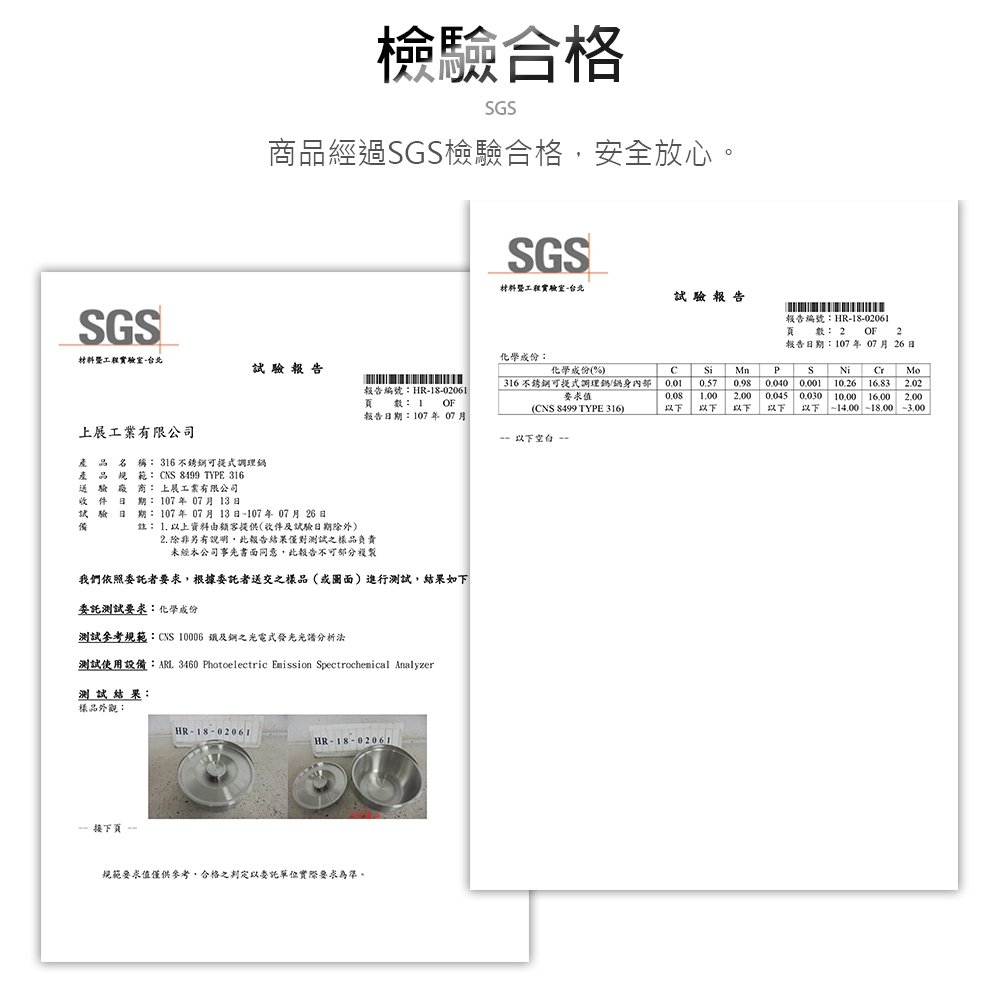 CLARE 可蕾爾 白金鋼316不鏽鋼可提式調理鍋 22cm-Leidea樂德兒, , large