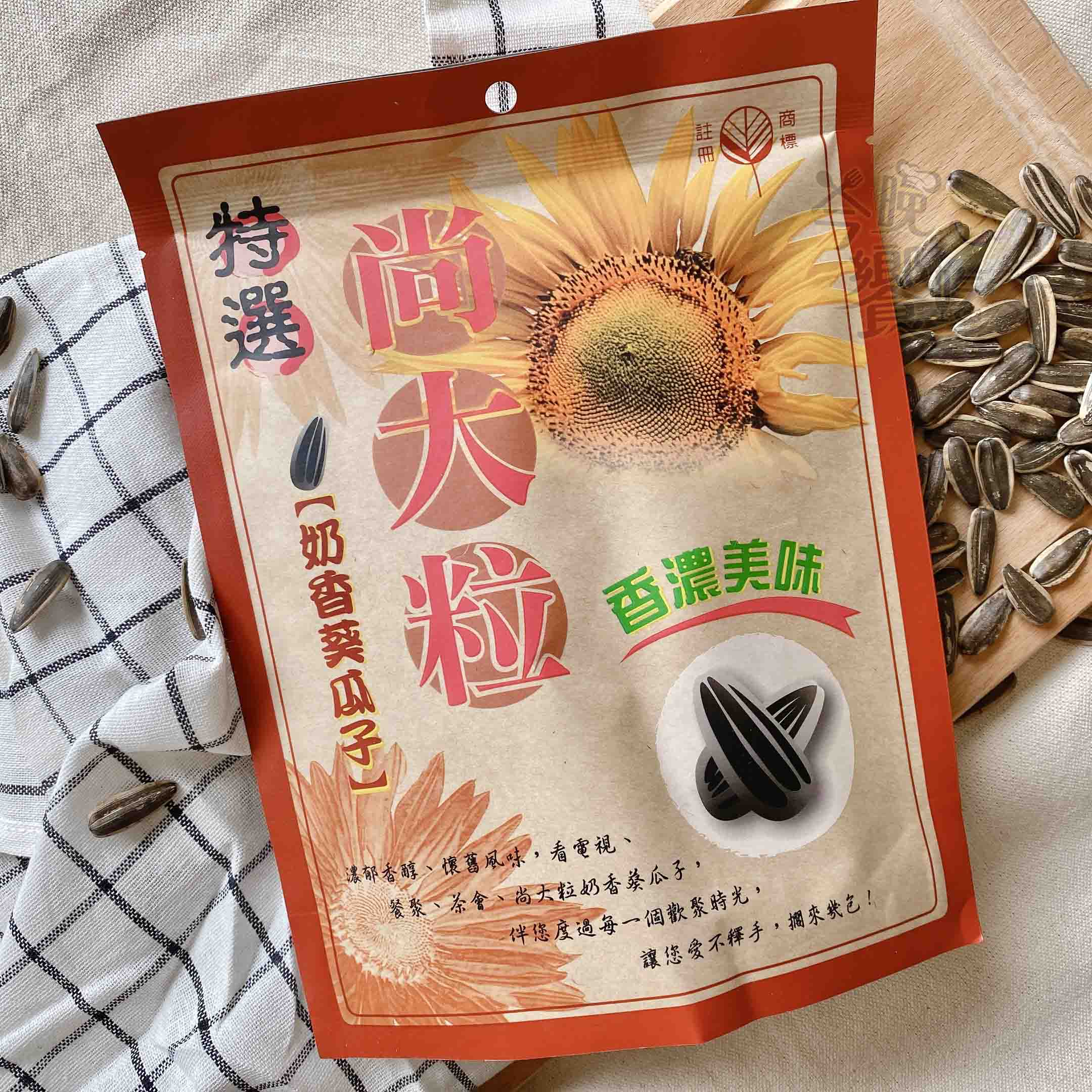 中秋烤肉聚餐茶食零食 尚大粒奶香葵瓜子200g [3包免運組], , large