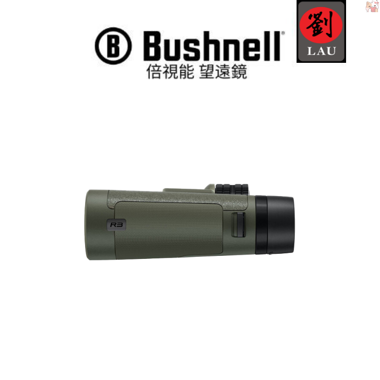 [劉氏國際]Bushnell R3 8x42mm雙筒望遠鏡(R3-842), , large