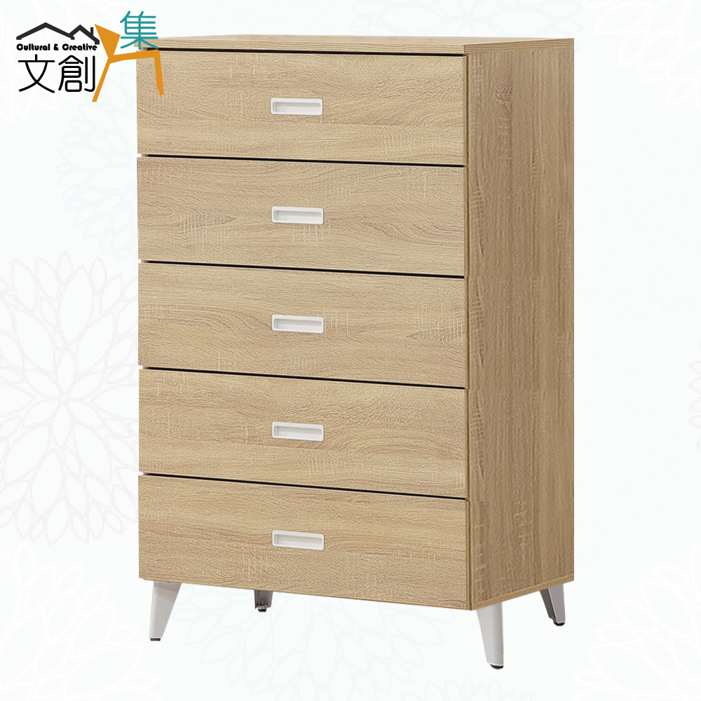 【文創集】蘿柏2.5尺五抽斗櫃(客約商品)原橡木紋色系