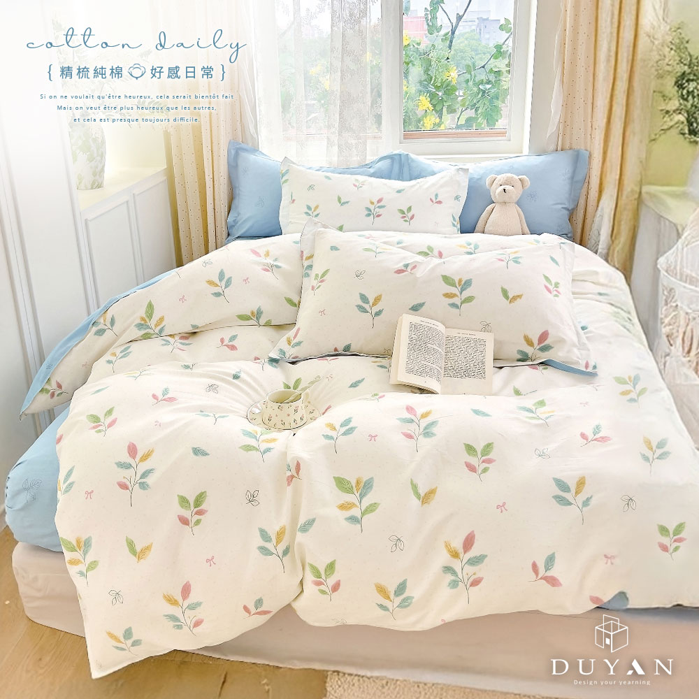 bedding, , large