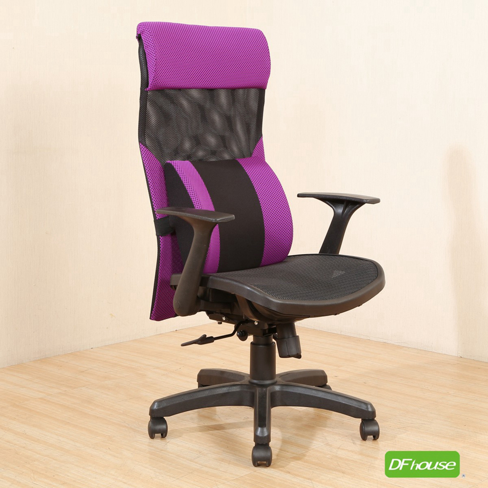 《DFhouse》麥古德-全網腰枕辦公椅-6色, , large
