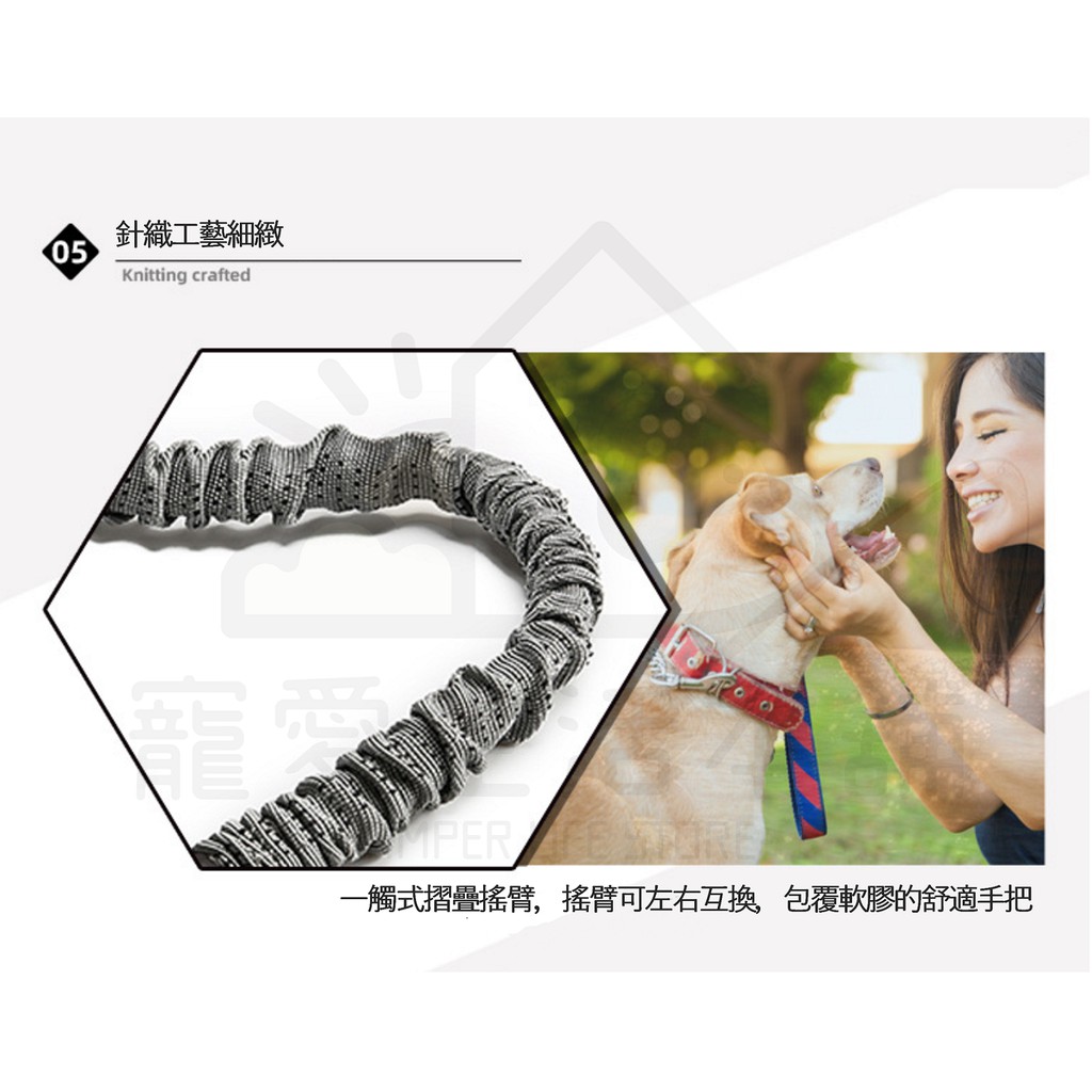 【寵愛生活本舖】防爆衝彈力牽引繩（75cm/120cm）大狗牽繩 寵物牽繩, , large